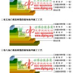 河间乙烯基防腐蚀地坪,乙烯基酯地坪,乙烯基酯防腐蚀地坪,乙烯基重防腐蚀地坪,乙烯基重防腐地坪,乙烯基重防腐自流平地坪-缩略图2